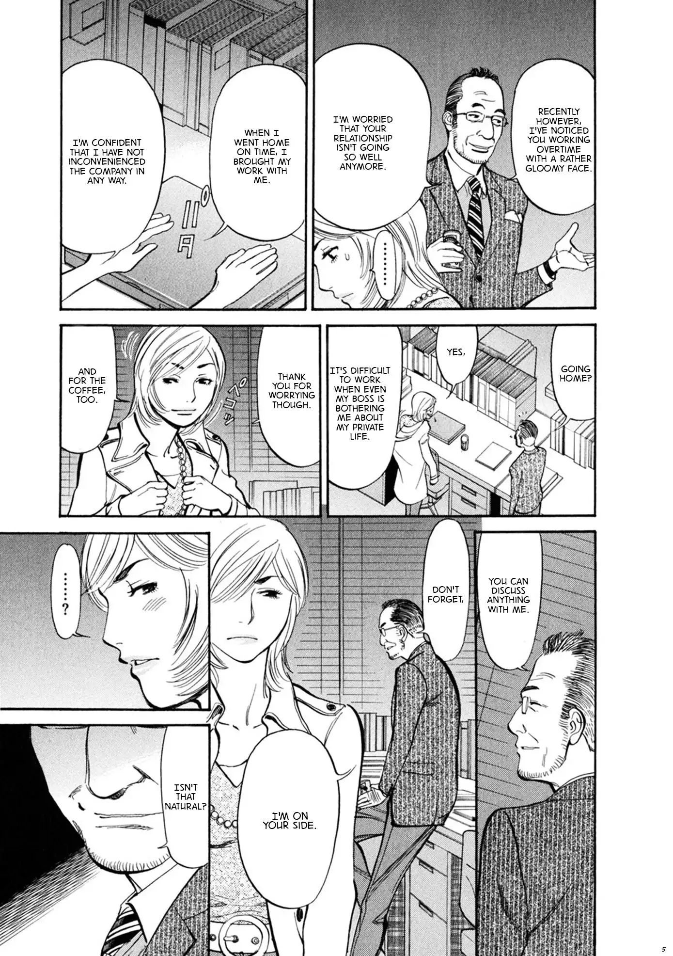 Sakuranbo Syndrome Chapter 59 8